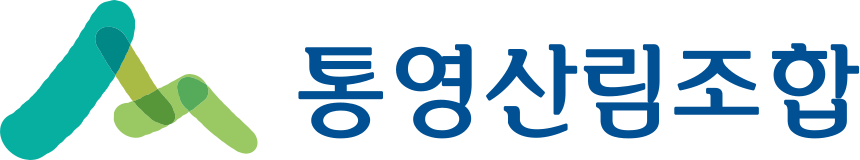 Tongyeong Forestry Cooperative