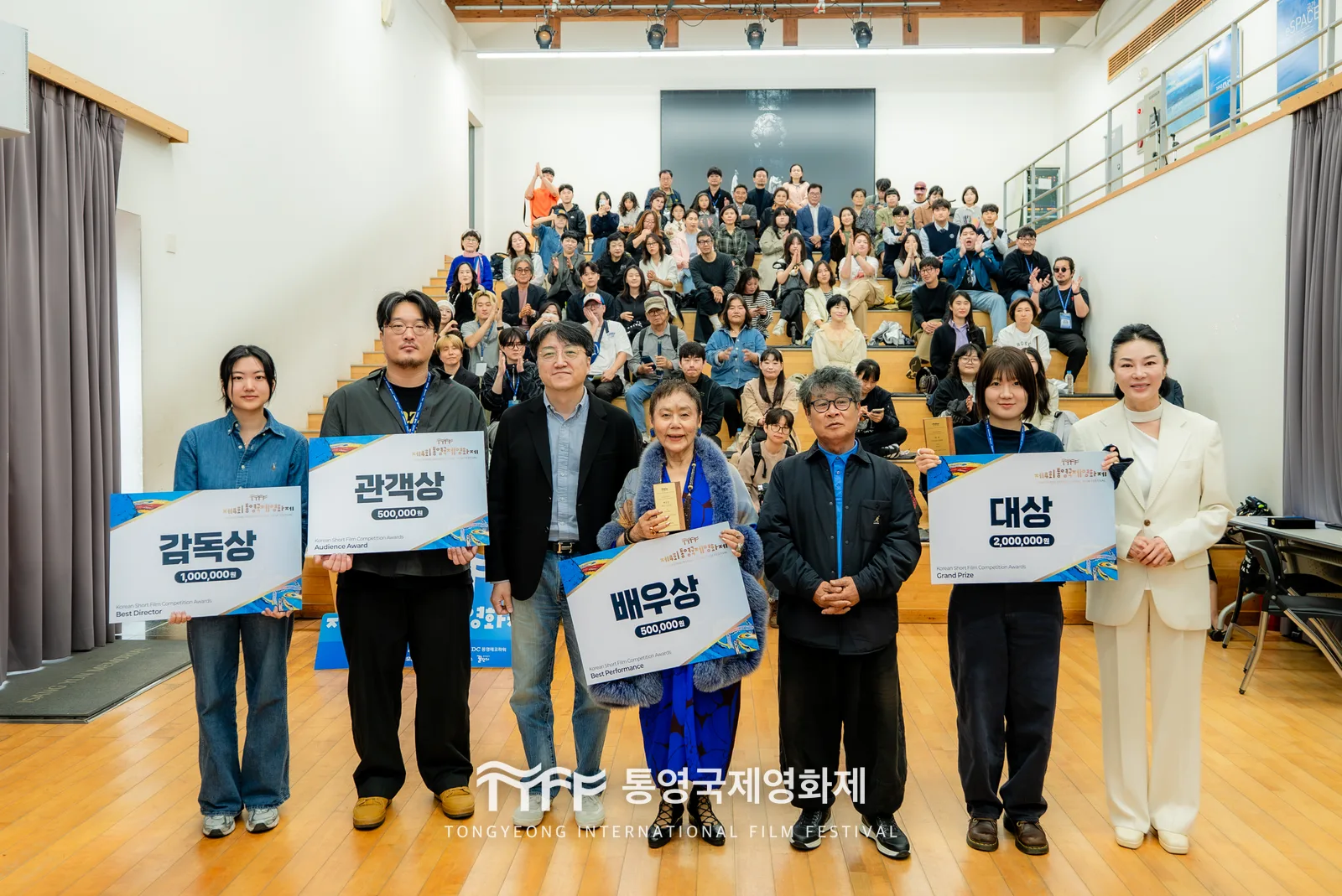 폐막식 한국단편경쟁 시상 수상자들