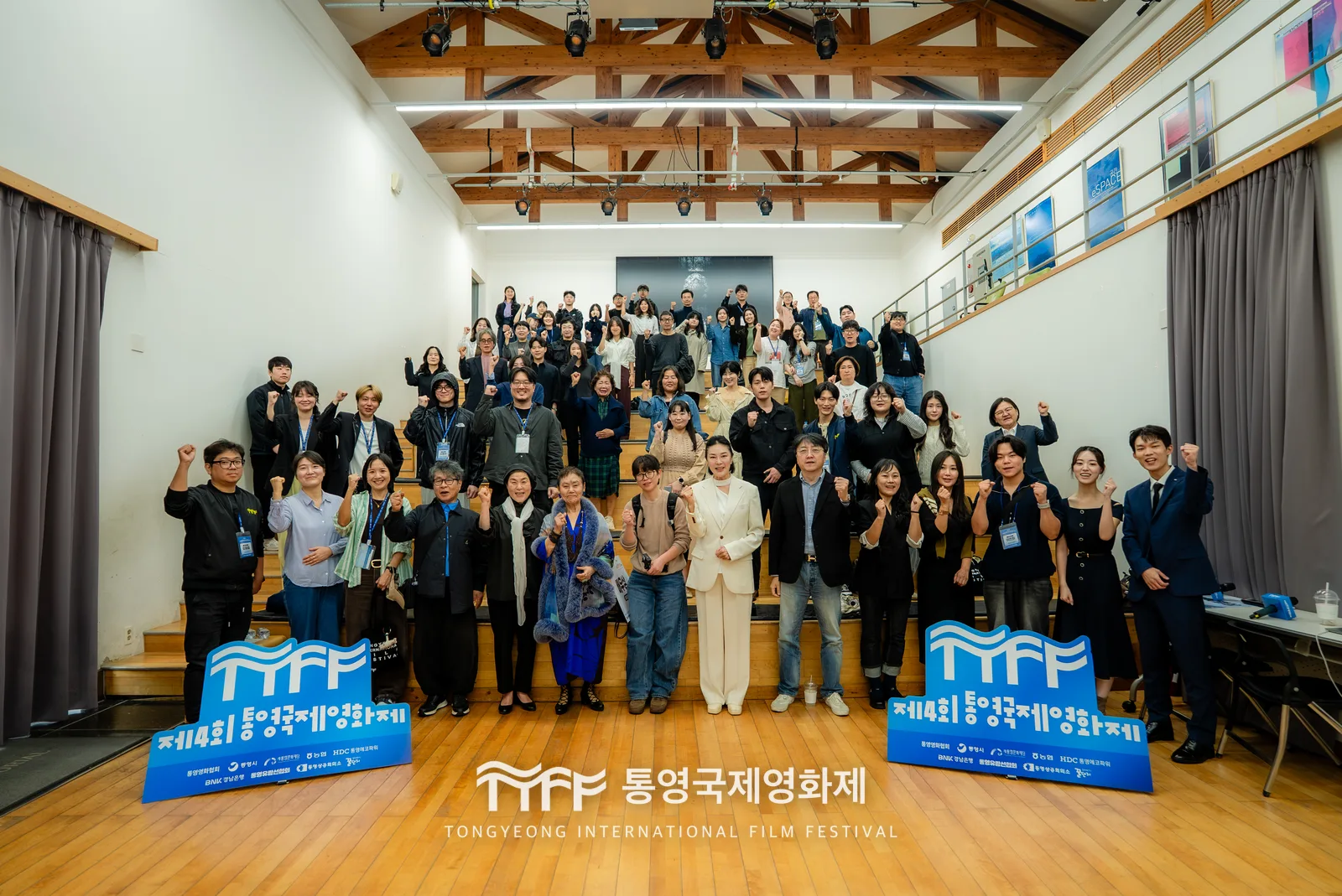폐막식 단체 사진