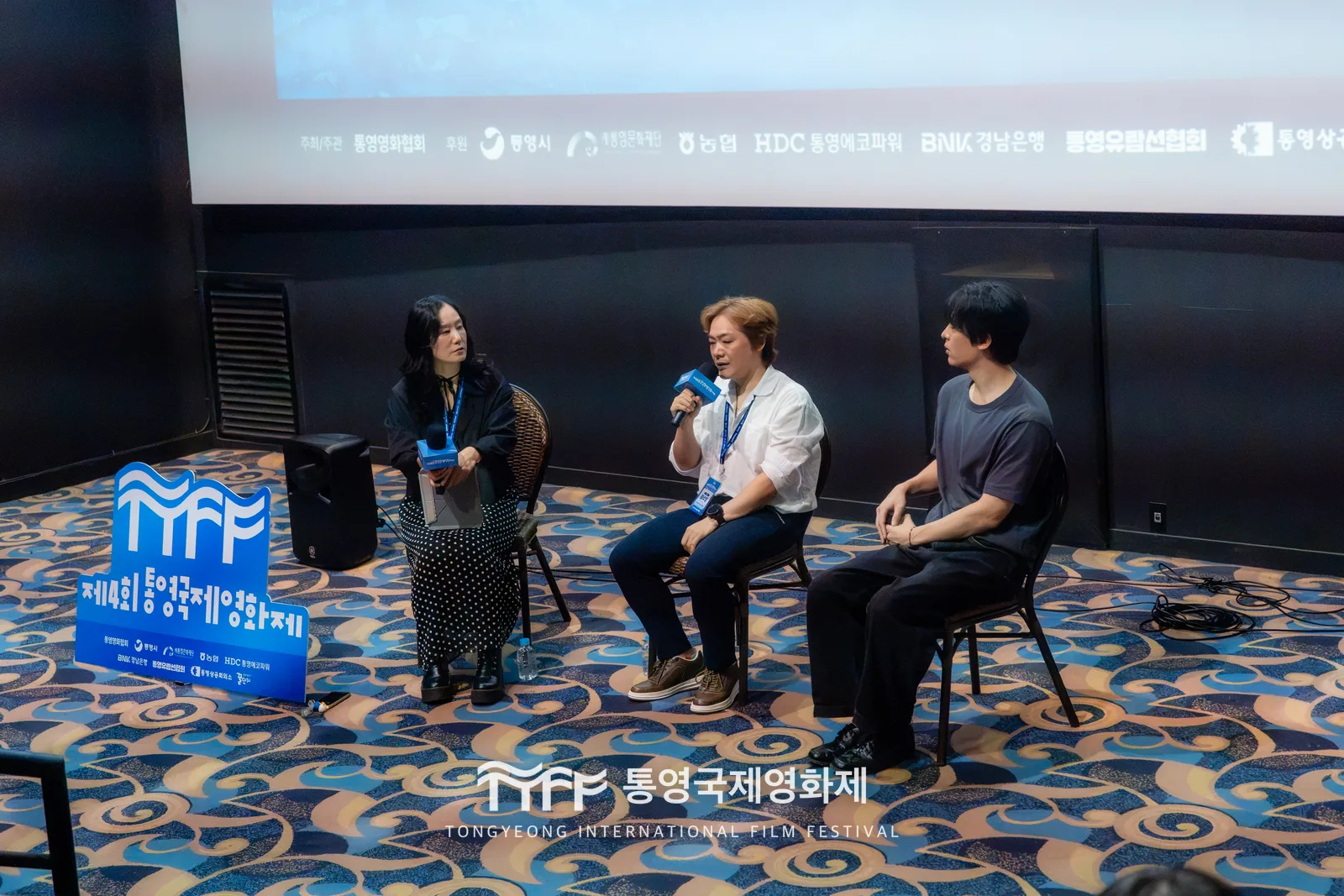 〈잃어버린 사이〉 관객과의 대화