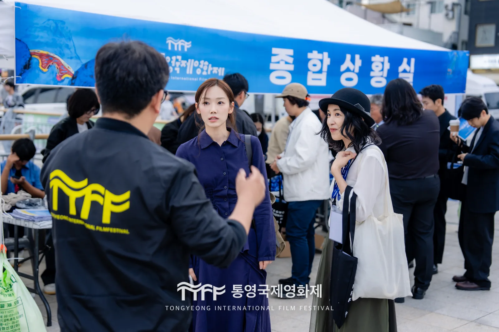개막식을 앞둔 종합상황실 앞