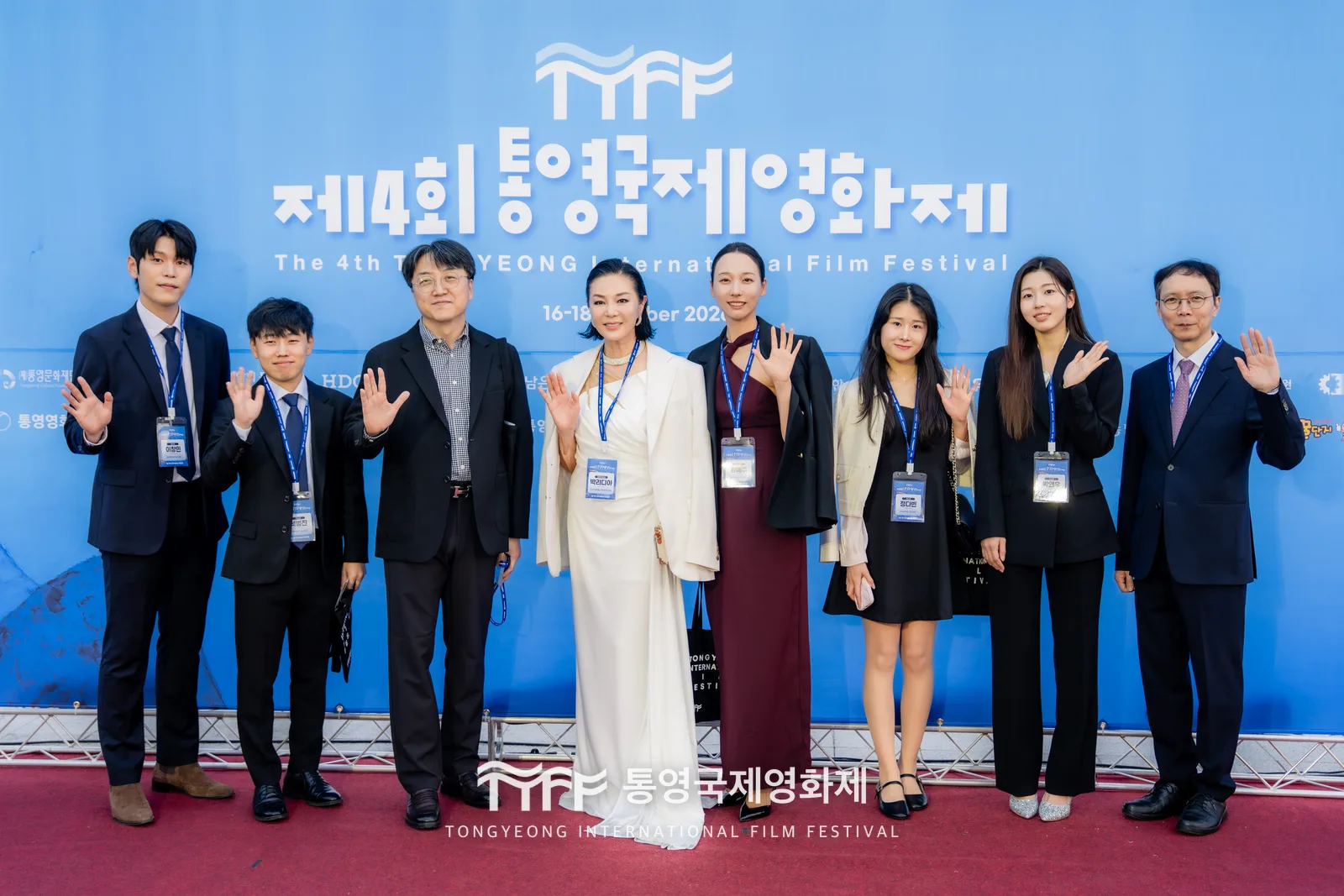개막식 포토월의 게스트들