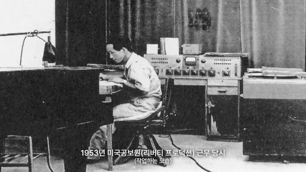 A Legacy in Manuscript: Composer Jeong Yoon-joo still 1
