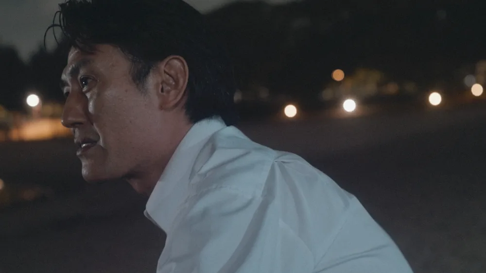 Do You Remember? still 2
